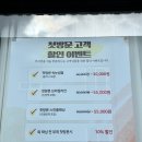 청주 복대동 왁싱 루커샵 후기 브라질리언 왁싱 만족, 추천
