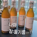 오뚜기상회 | 선물용으로도 예쁜 고소한 참기름 들기름 질러 봄:) 미식상회 배송도 빠름