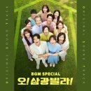 오 이미지