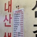 거송숯불