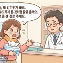 김해수 온누리약국 이미지