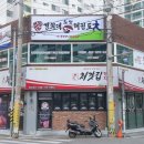 태권도유림체육관 이미지