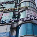 월배정신건강의학과의원 이미지