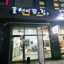 선비꼬마김밥수성점 | 대구맛집 다사맛집 선비꼬마김밥 다사역점 김밥맛집