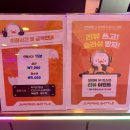 아이점프 원미점 | 부천 중동 실내 데이트 추천 아이와 함께 즐긴 점핑배틀 부천중동점 후기