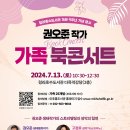 청라호수도서관 이미지