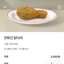 꾸브라꼬의왕