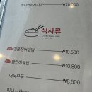 장세현초밥집 이미지