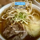 제주공항 근처 맛집 ‘레드사이공’ 삼도동 쌀국수 &amp; 반미 (도민 추천)