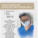 아름다운휴치과의원 이미지