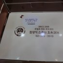 합정역소문난호두과자