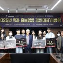 전주교육대학교 이미지