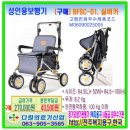 다원의료기 이미지