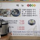 대굴령민들레동산 이미지
