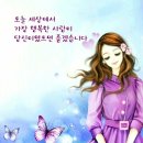 하루 이미지