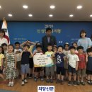 샘내어린이집 이미지