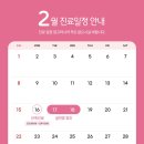 대구조이맘산부인과의원 네이버블로그