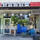 흥탄양갈비마곡