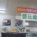 동천면옥 이미지