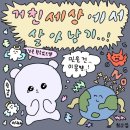 닥터디바코스메틱 | [5주차] 마케터가 알면 좋은 컨텐츠 디자인과 기획 / 콘텐츠 제작 해보기