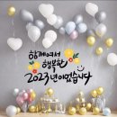 2023.12.30 아침인사~ 이미지