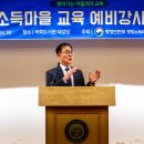 햇빛마을협동 수소신문