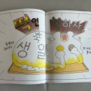 호랭이잔칫상 이미지