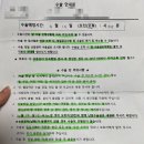 임신 준비. 5월 16일~19일 - 잠실 차병원 자궁경 시술 후기 (ft. 통증, 비용, 실비 보험 청구)