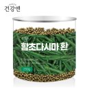 건강앤건강