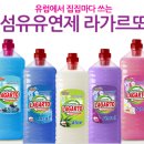 라가르또 네이버블로그