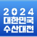 온누리식품(수산) 이미지