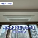 일우시스템 네이버블로그