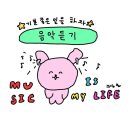 청하 노래연습장 이미지