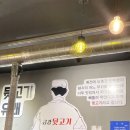 금강뒷고기 이미지