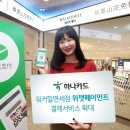 (주)페이플러스 이미지