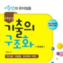 희소유치원 이미지