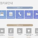 새하나의원 이미지