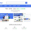 호크마 학원 이미지