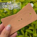 주식회사 숨앤케어 | 립앤숨 입벌림방지밴드 후기, 남편 코골이 방지 패치로 사용 중이에요