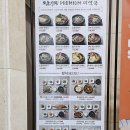 본죽&비빔밥 충북오송점 | 보돌미역 오송점 오송 맛집 활전복물회 후기