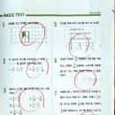 최상위수학 이미지