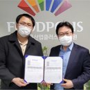 ㈜한국식품개발진흥원 이미지