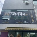 부곡중앙남7길 네이버블로그