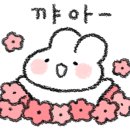 아찌냉면 이미지