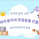 부라보어린이집 이미지