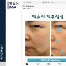 지나스킨 - 포항시 남구 중흥로126번길 15-1 | 지나스킨