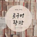 1년이 지나 다시 쓰는 이탈리아 8박 9일 후기(긴글주의)-준비편 이미지