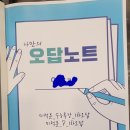 시냅스수학학원