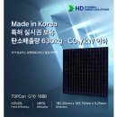 현대에너지발전소 이미지