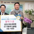 디에이치글로벌